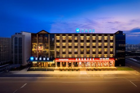 汉庭酒店(鹤壁淇县汽车站店)