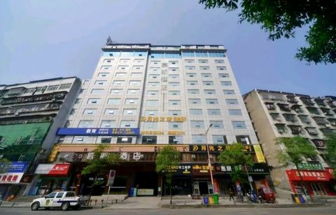 慕斯酒店(怀化三中市委店)