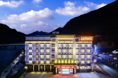 海螺精品酒店(林芝波密县318国道店)