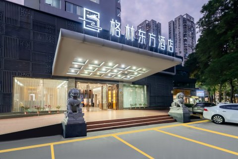 格林东方酒店(厦门火车站明发商业广场店)