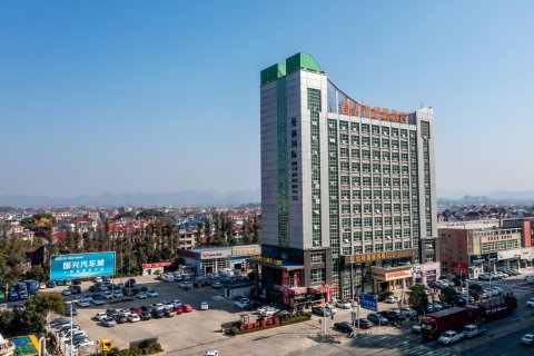 兴国中怡国际酒店