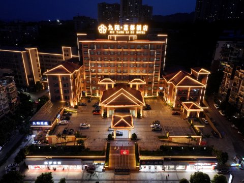合江九阳荔都酒店