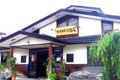 角馆温泉 町宿 猫之铃(Kakunodate Onsen Machiyado Neko No Suzu)