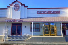 北京通州环球度假区黄豆豆民宿