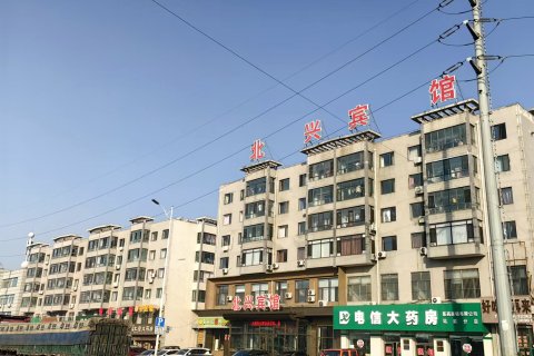 法库北兴宾馆