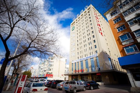 全季酒店(呼伦贝尔火车站店)