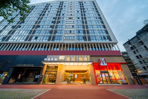 漫云·悦舍酒店(古城店)