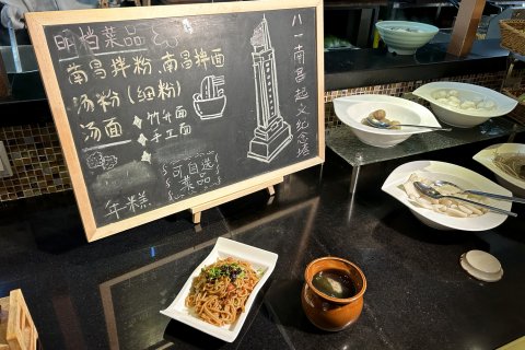 南昌格兰云天国际酒店(红谷滩八一大桥店)