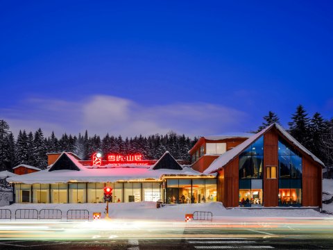 雪乡雪屿山居酒店