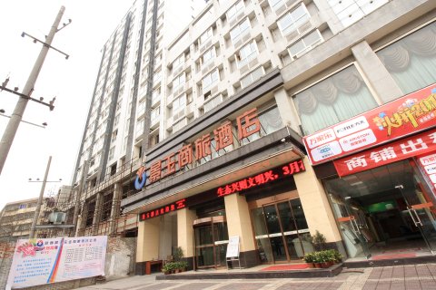 景玉商旅酒店(中心广场汽车站店)