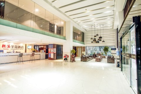 桃溪·半岛酒店(遵义市吾悦广场桃溪河畔店)