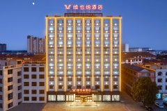 维也纳酒店(汉寿县太子庙火车南站店)