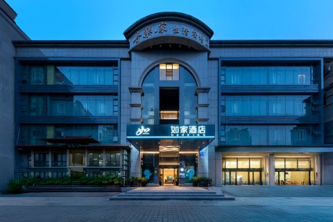 如家酒店·neo(厦门SM广场乌石浦地铁站店)