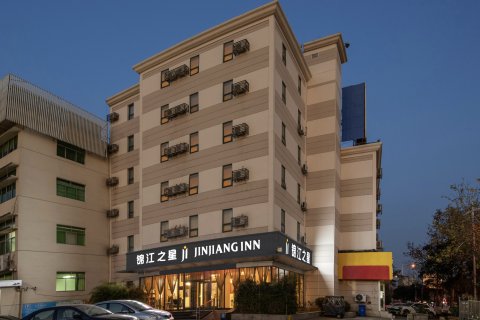 锦江之星酒店(临沂万象汇临沂站店)