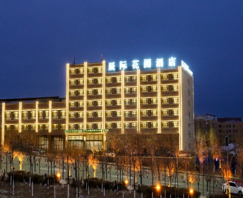 北屯辰际花园酒店
