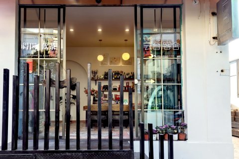 大理洱海云台客舍