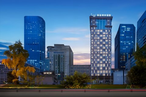 成都丽呈明宇丽雅饭店(春熙太古里店)