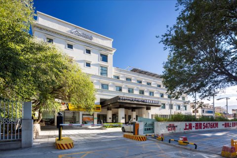 拉萨平措康桑自驾圣地富氧国际度假酒店