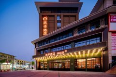 桔子酒店(汉中勉县沔水湾广场店)