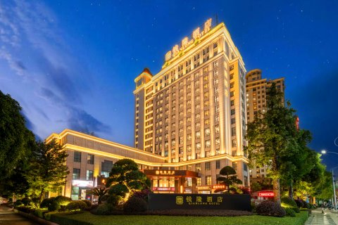 泉州钱隆酒店(海峡体育中心店)