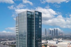 全季酒店(佛山顺德花卉世界店)