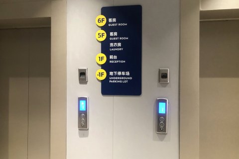 7天连锁酒店(赤水贵福金街店)