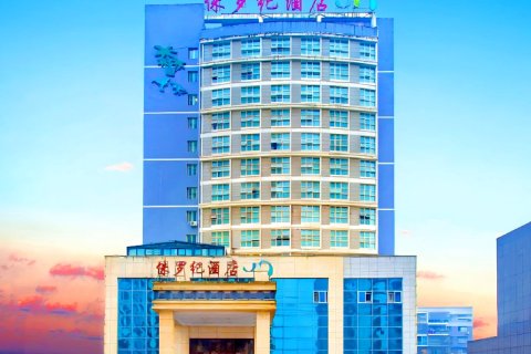 侏罗纪酒店(赤水客运站人和广场店)