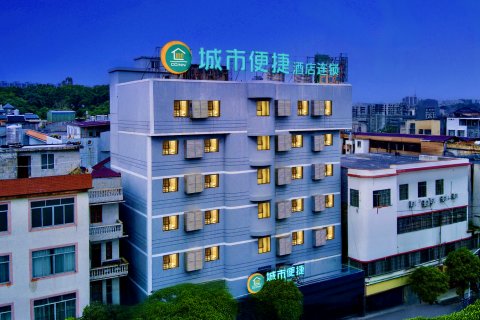 城市便捷酒店(北流汽车总站店)