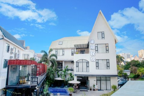 北海米朵民宿(银滩店)