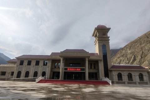 夏塔温泉生态大酒店