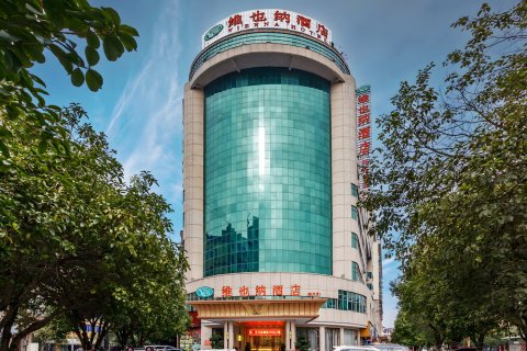 维也纳酒店(南丹洞天酒海景区金芙蓉广场店)