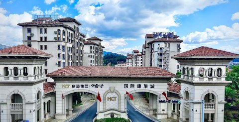 安宁温泉山谷康旅酒店