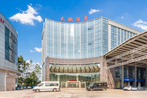 天鹏酒店(揭阳潮汕机场店)