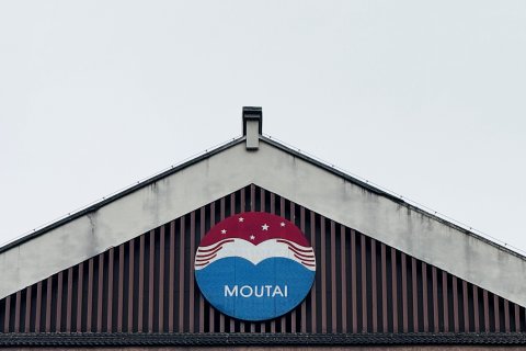 仁怀茅台国际大酒店