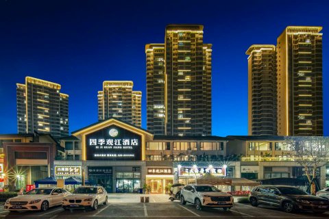彭山四季观江酒店