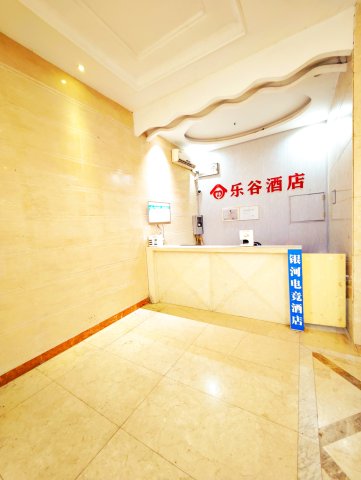 乐谷酒店(上海松江佘山地铁站店)