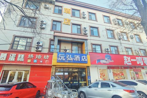 沅弘商务酒店(任丘悦都汇店)