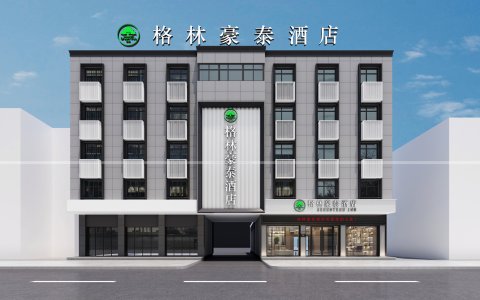 格林豪泰酒店(淮北市濉溪三堤口店)