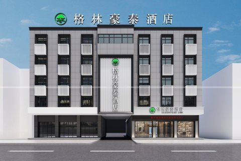 格林豪泰酒店(淮北市濉溪三堤口店)