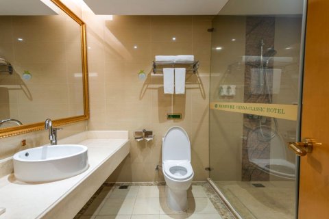 维也纳智好酒店(邵东高铁站缤纷环球城店)