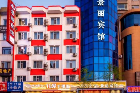 景丽宾馆(延吉延边大学网红墙西市场店)
