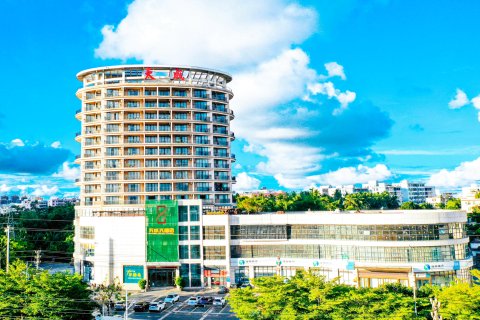 天成大酒店(文昌中学高铁站店)