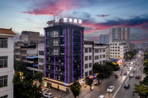 艺禾酒店(横州茉莉花文化公园店)