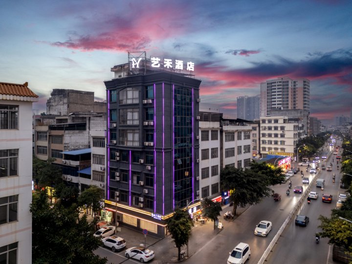 艺禾酒店(横州茉莉花文化公园店)