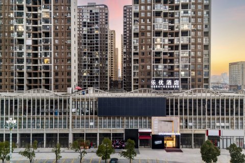 小鹿辰客·乐优国际酒店