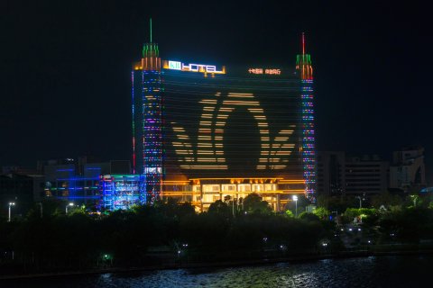 清远建滔裕花园酒店