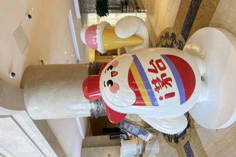 仁怀茅台国际大酒店
