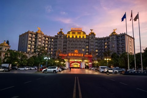 南丰国安假日酒店