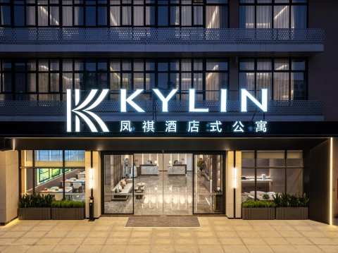 云浮凤祺酒店式公寓(六都店)