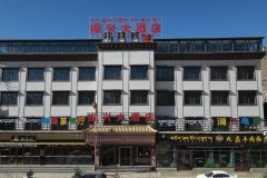杂多振兴大酒店 杂多振兴大酒店